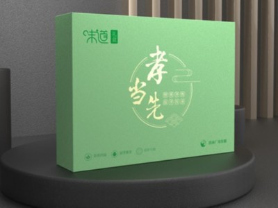 包裝盒廠家分析，輕包裝是未來(lái)趨勢(shì)，你的包裝盒定制改了嗎？