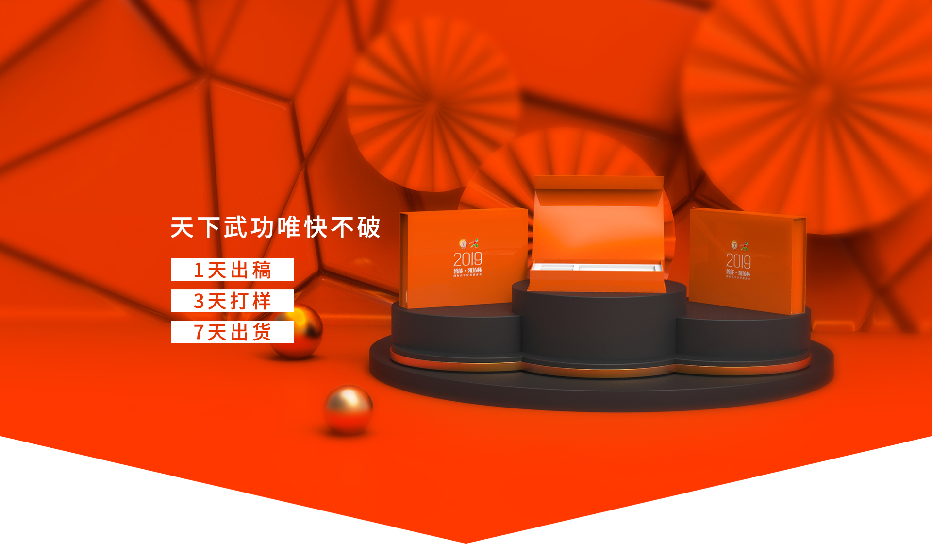 深思每個(gè)細(xì)節(jié)，用包裝為品牌營(yíng)銷(xiāo)，產(chǎn)品銷(xiāo)量加分