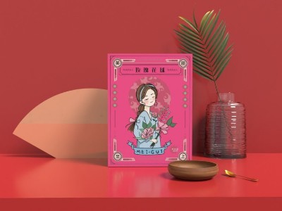 茶葉包裝盒定制—彩盒生產(chǎn)廠(chǎng)家—禮品盒定制廠(chǎng)家
